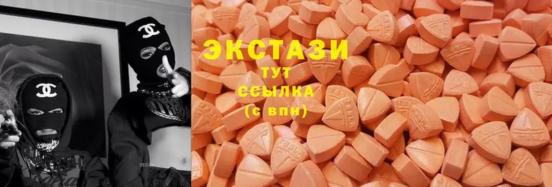 ЭКСТАЗИ 300 mg  Дятьково 